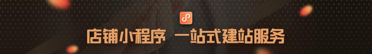 文章频道通栏图片